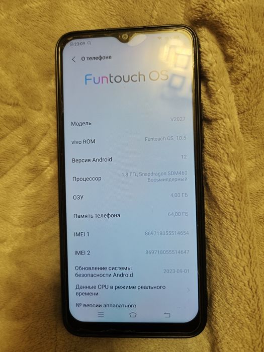 Смартфон Vivo Y20 64гб