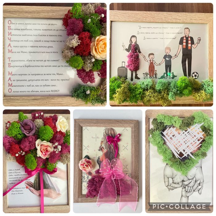 Рамка картина със скандинавски мъх