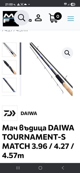Дайва TOURNAMENT 4,27 S мач- нова! Шимано Стела 22 - 2500 MHG- нова.