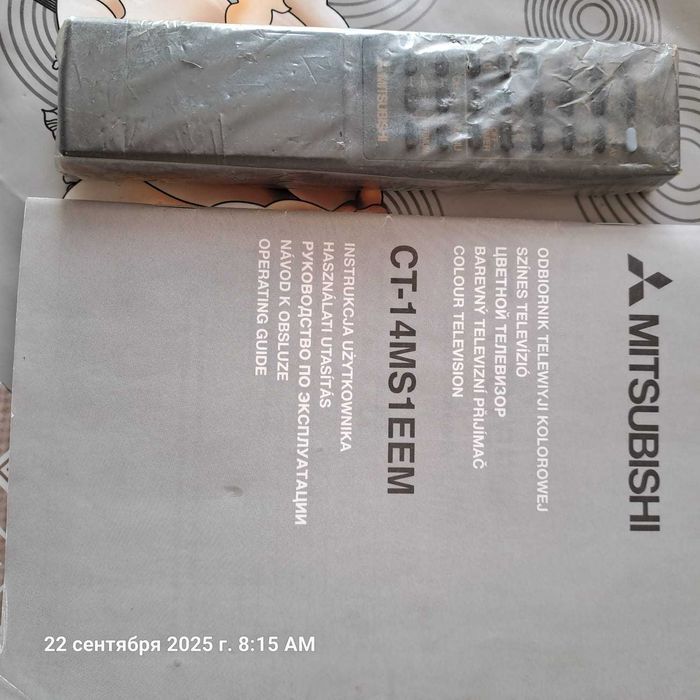 Телевизор Mitsubishi