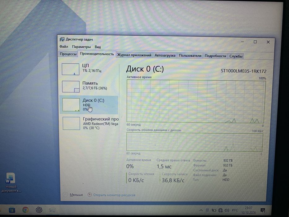 Lenovo Ideapad 330