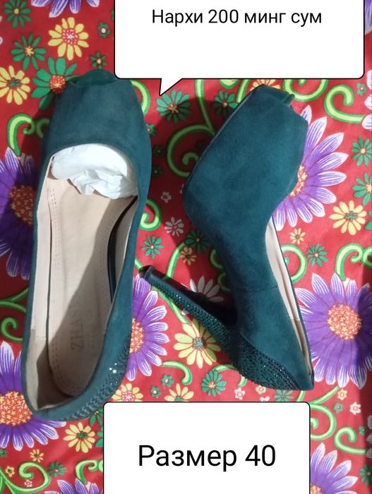 Аёлар учун оёк кийимлар холати яхши