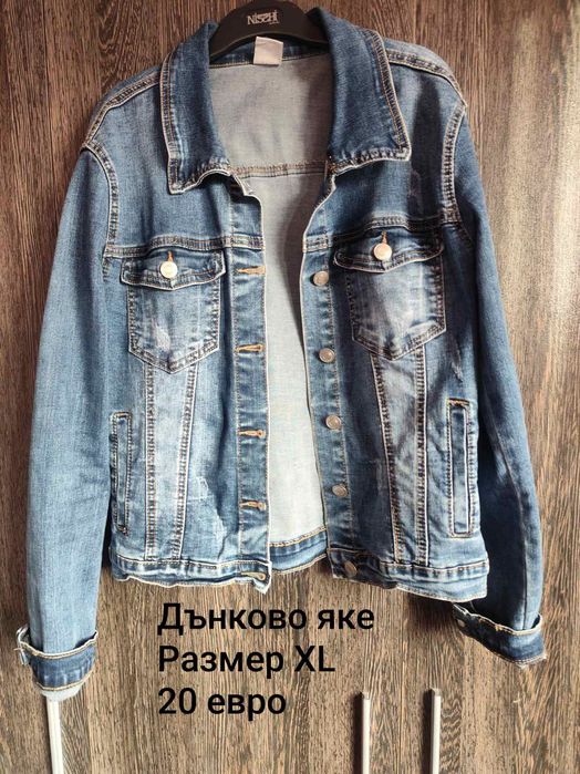 Дрехи дрехи дрехи