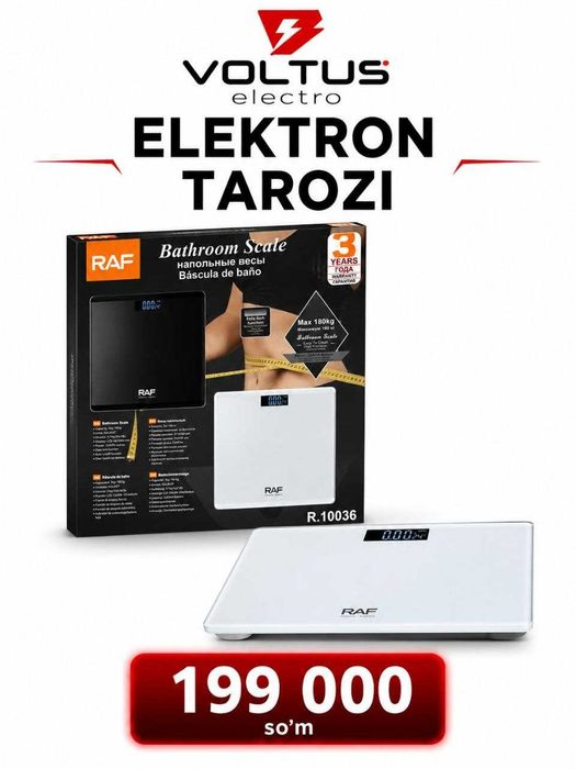 RAF Elektron tarozi