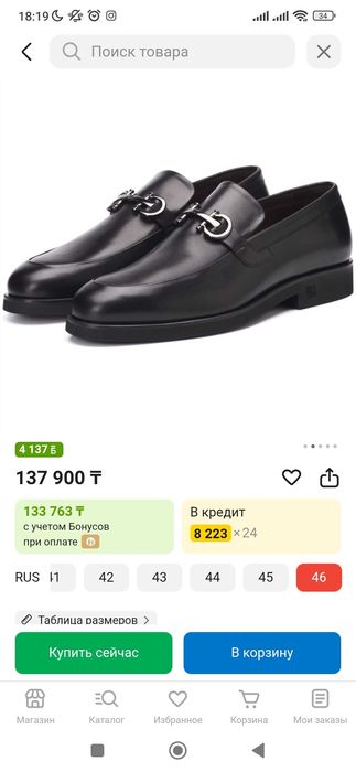 обувь муж туфли бренд