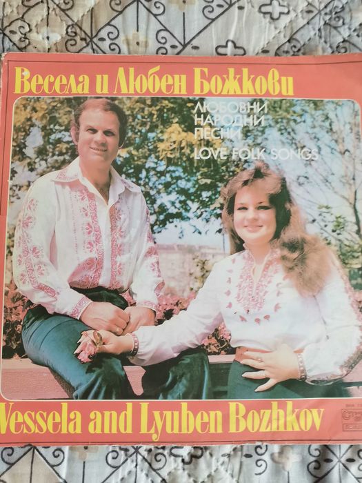 Грамофонни плочи с народна музика