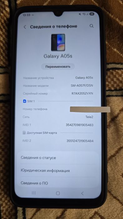 Самсунг А 05 s 128 мб.