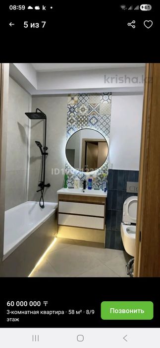 Укладка кафеля, кафельщик