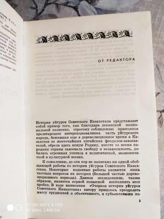 Книги по цене 300 тенге