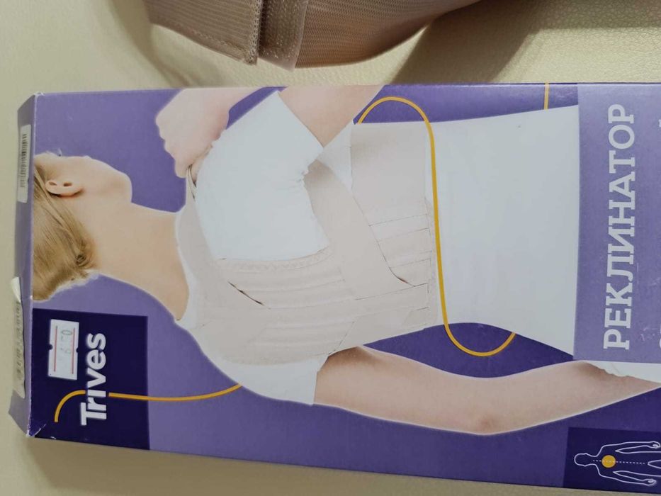 Детский корректор осанки