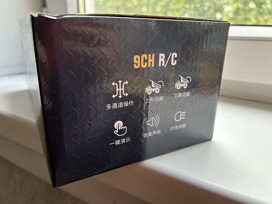 Радиоуправляемый самосвал