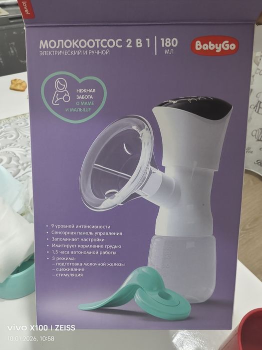 Продаеться молокосос новый электронный