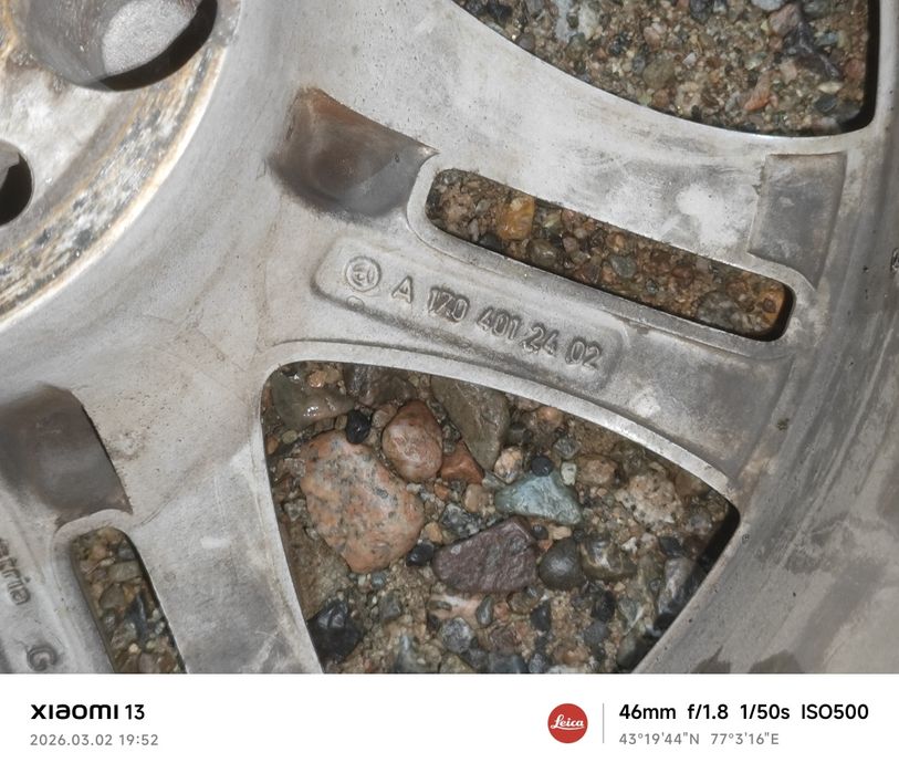 Диски Р17 разноширокие АМГ