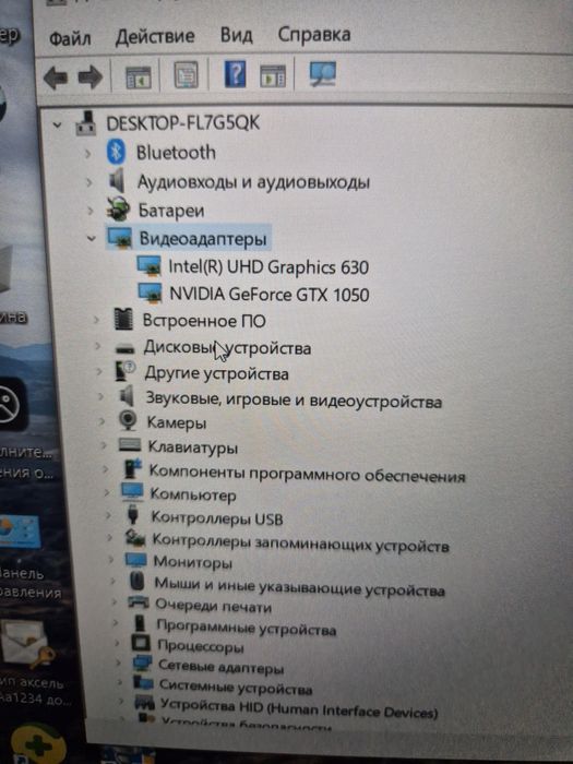 Продам ноутбук aser nitro 5