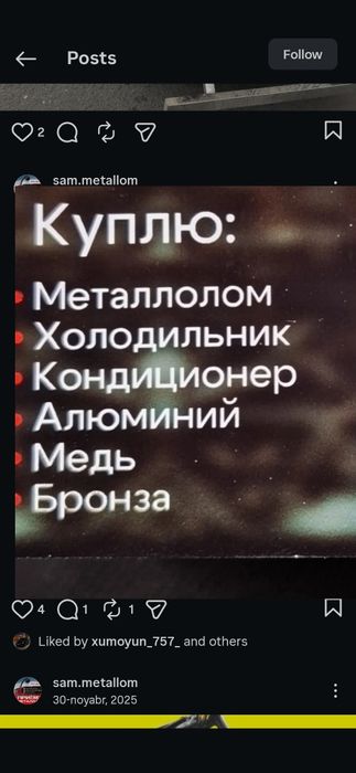 Metalom olamiz kelishilgan narxda