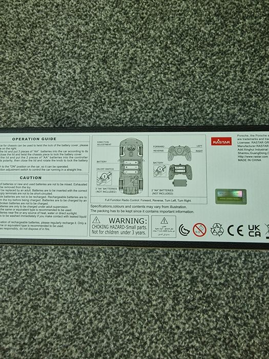 кола с дистанционно, тетрис попет