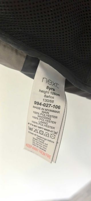 Безрукавка детская Next