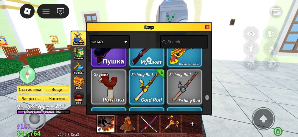 Продам акк в бф…