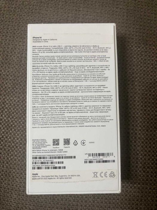 Iphone 14 baterie 85% capacitate maxima