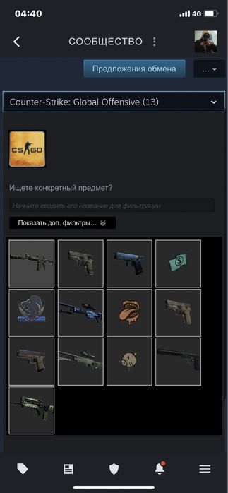 Продам личный аккаунт Steam