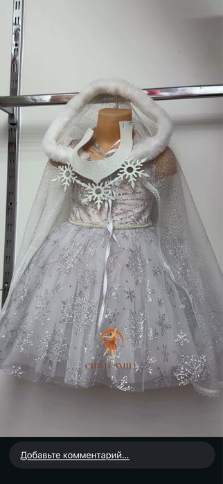 Новогоднее платье снежинка