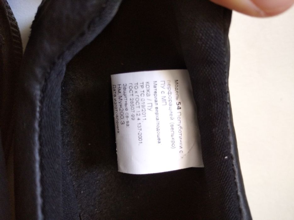 Еркеклер ушын туфли