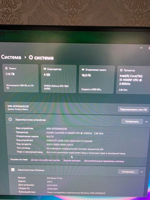 Продаю игровой компьютер