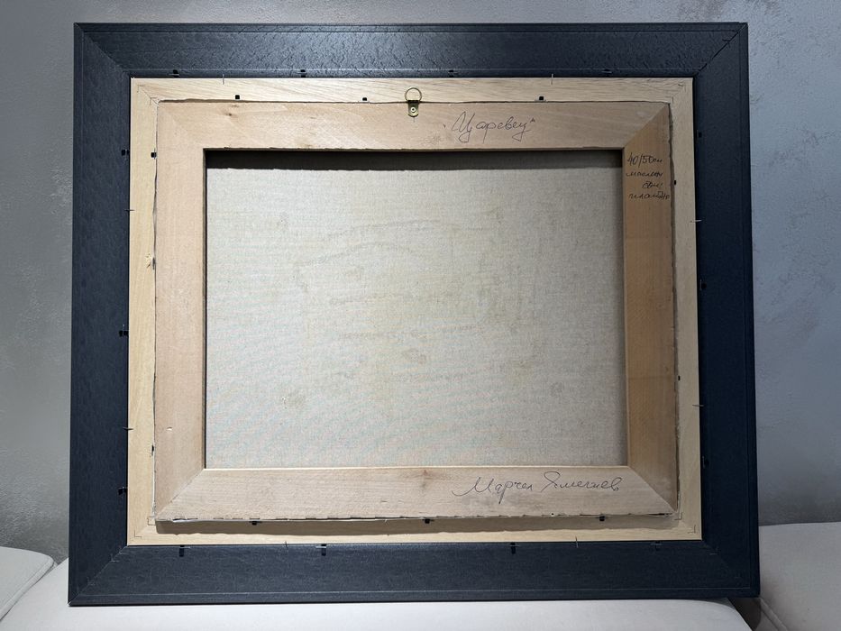 Маслена картина 40/50 платно - Царевец - художник Марчел Ямелиев