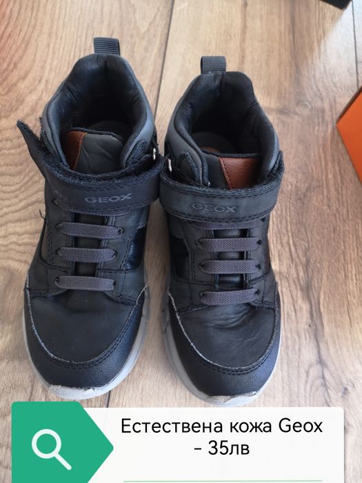Боти естествена кожа Geox 30номер
