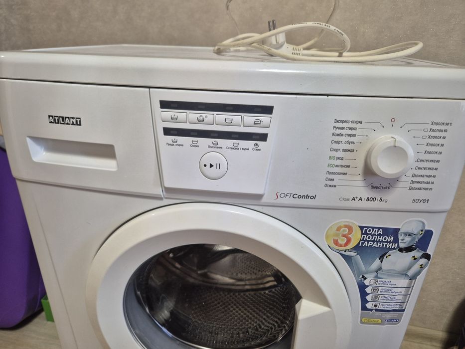 Продам стиральну машину