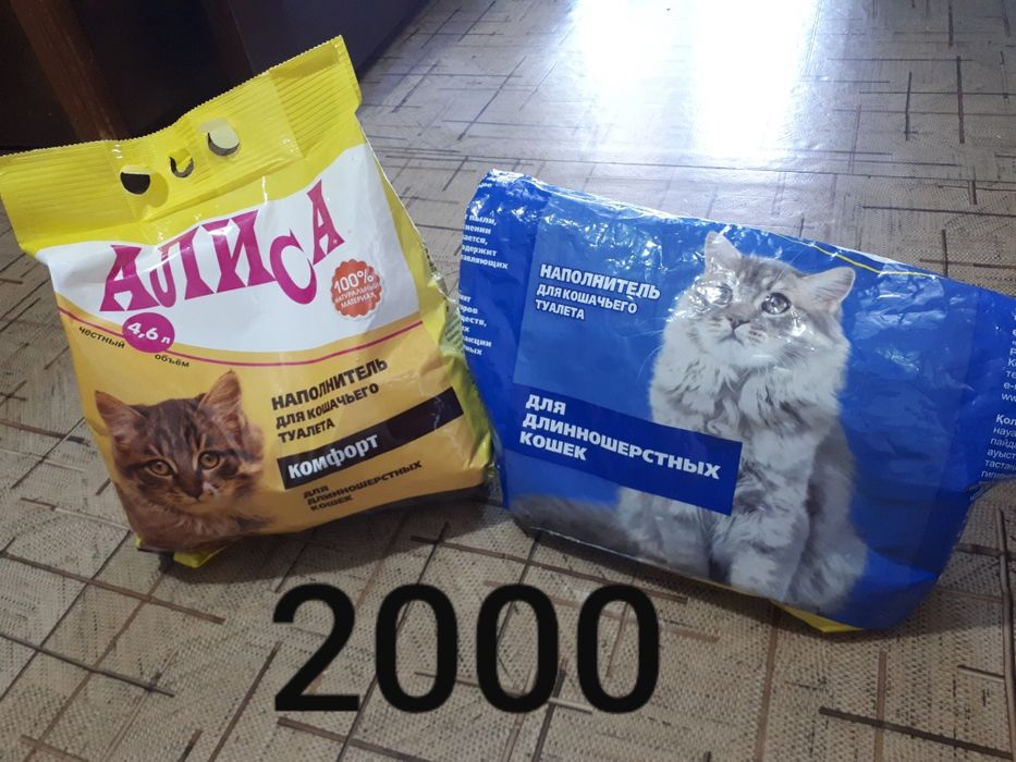 Продам наполнитель