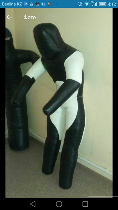 Борцовые манекены