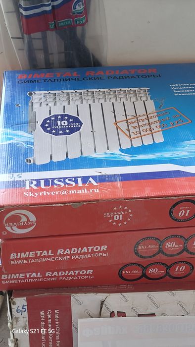 Биометалический радиатор