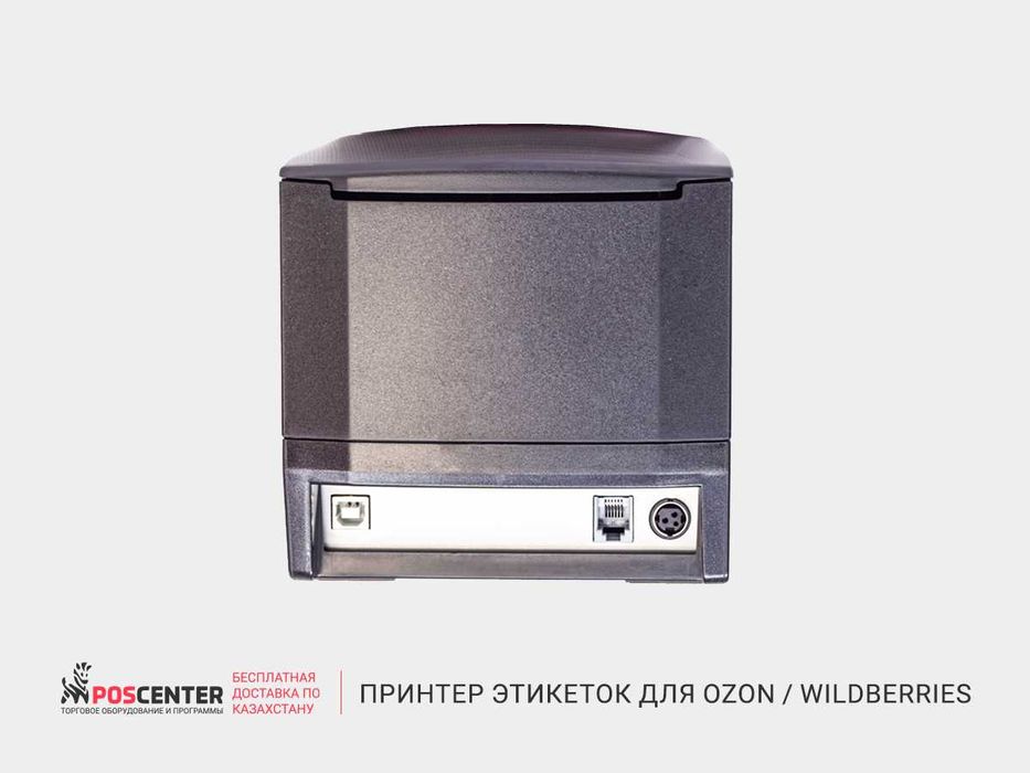 Принтер этикеток ХР 365 для OZON Wildberries