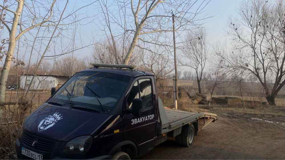 Эвакуатор эвакуатор эвакуатор