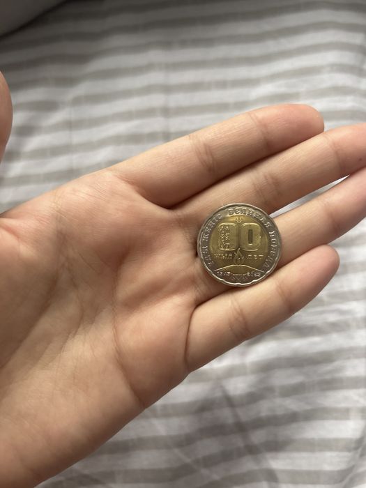 Монета номиналом 200 тенге «80 лет Победы»