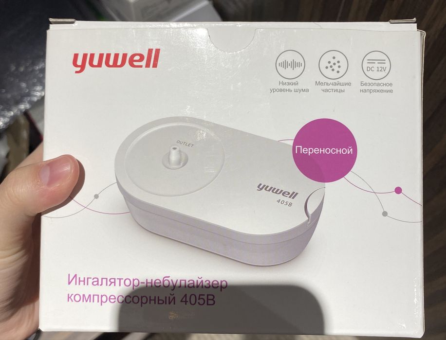 Ингалятор-небулайзер компрессорный Yuwell
