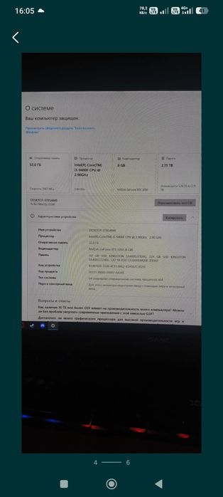 Продам игровой ПК
