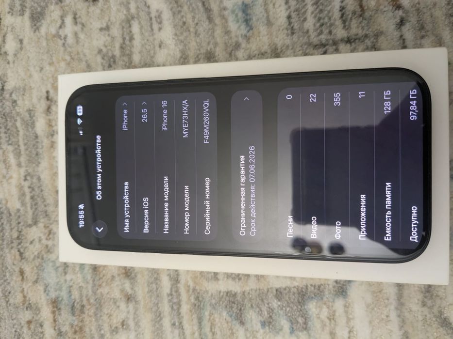 Продается IPhone 16 128 гб