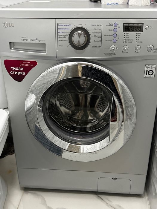 Стиральная машина