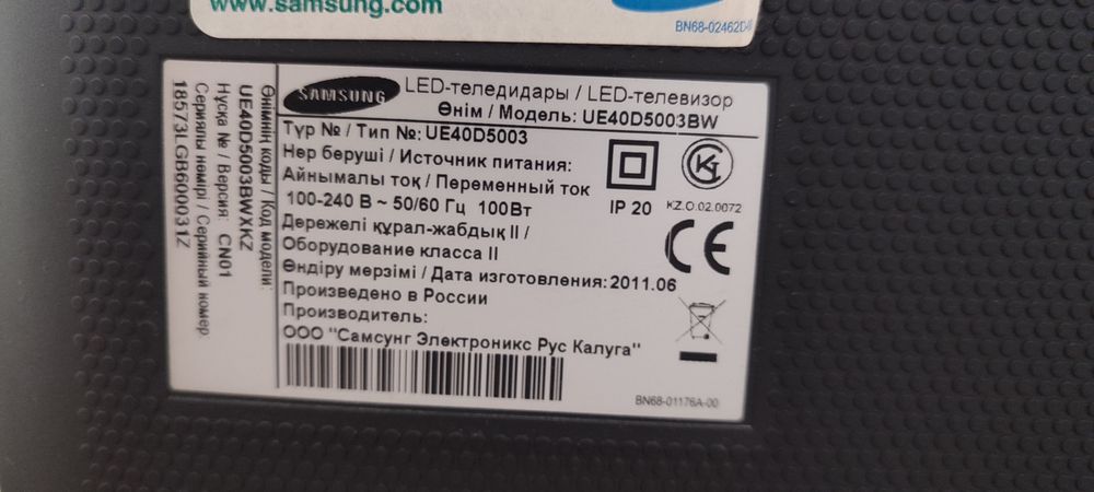 Телевизор Samsung в хорошем состоянии