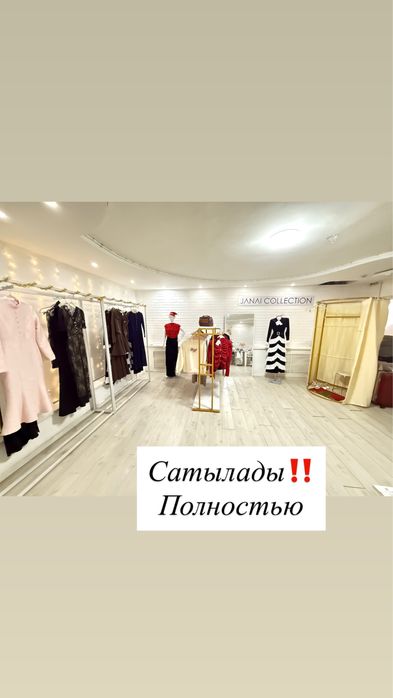 Манекен для одежды