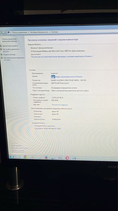 Компьютер комплект