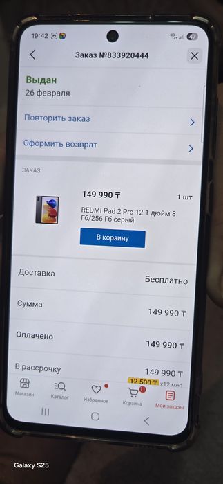 Redmi pad2 pro планшет
