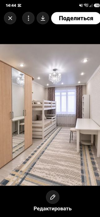 Продается 3 комнатная квартира