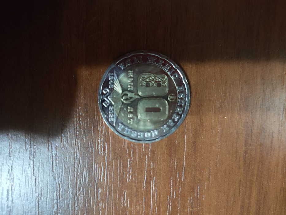 Монета 200 тенге юбилейная 80 лет , в отличном состоянии,