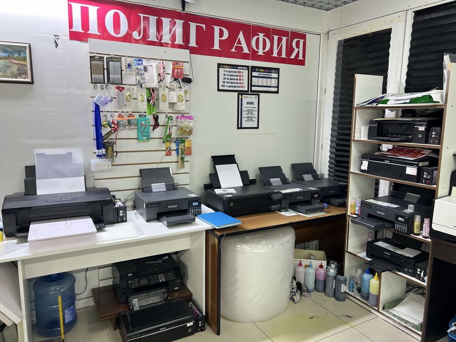 Продам полиграфия