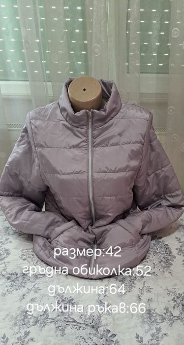 Дамски якета различни размери