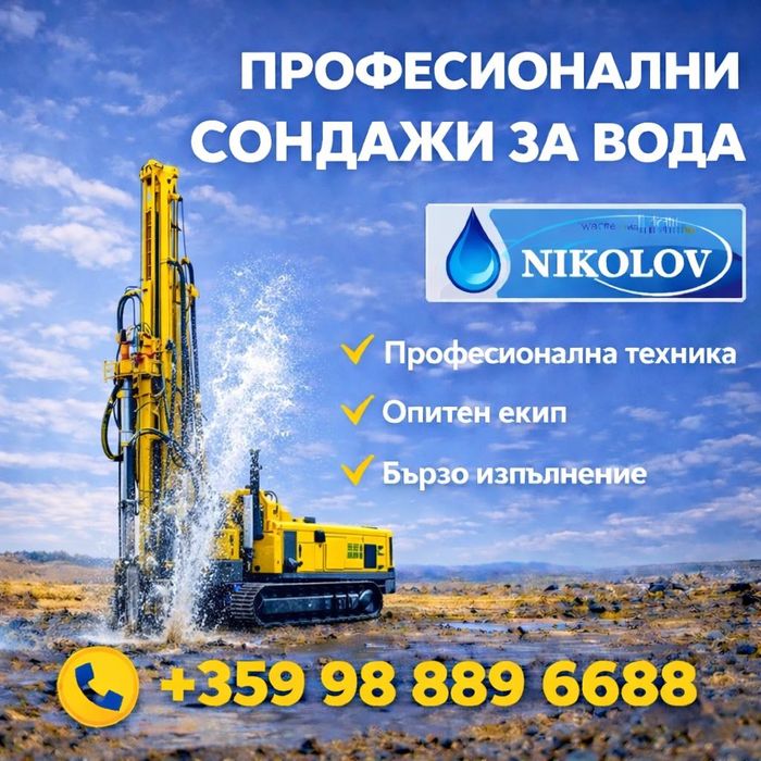 PVC сондажни тръби Ø125 Ø140 Ø175 – филтърни и плътни | 4 м