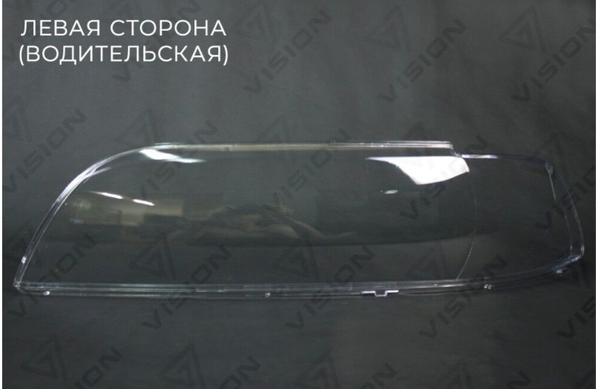 Стекла фар бмв е39 до рест.